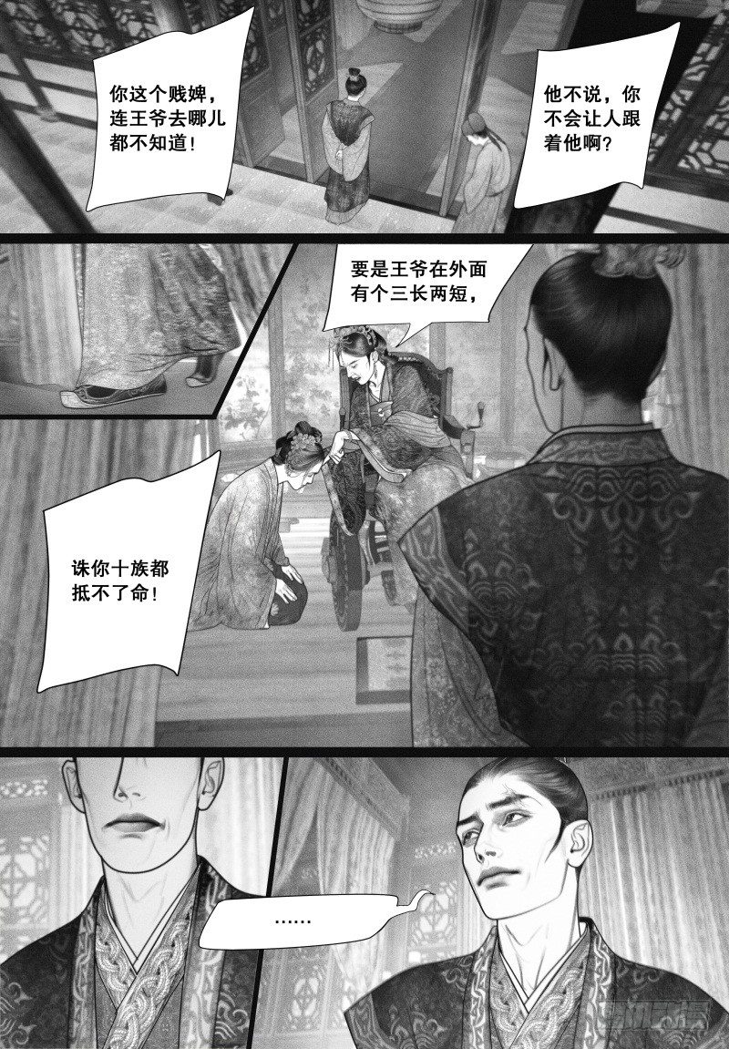 47虐待4