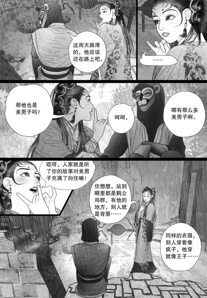 38爱的不同表达2