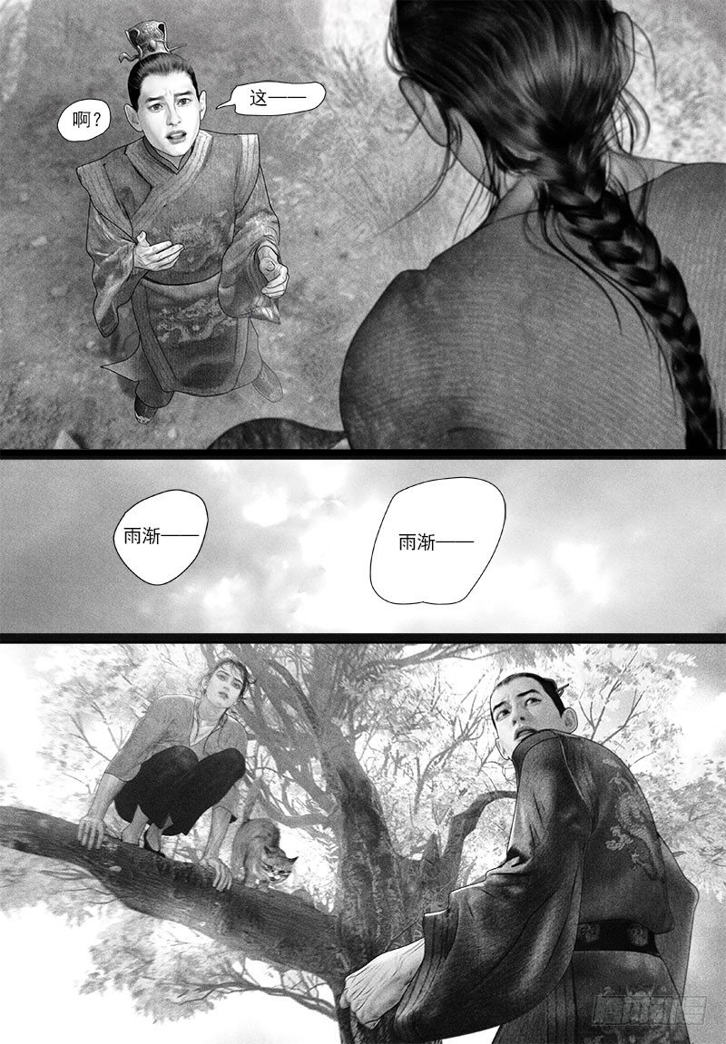 87太子的绵绵情意（二）5