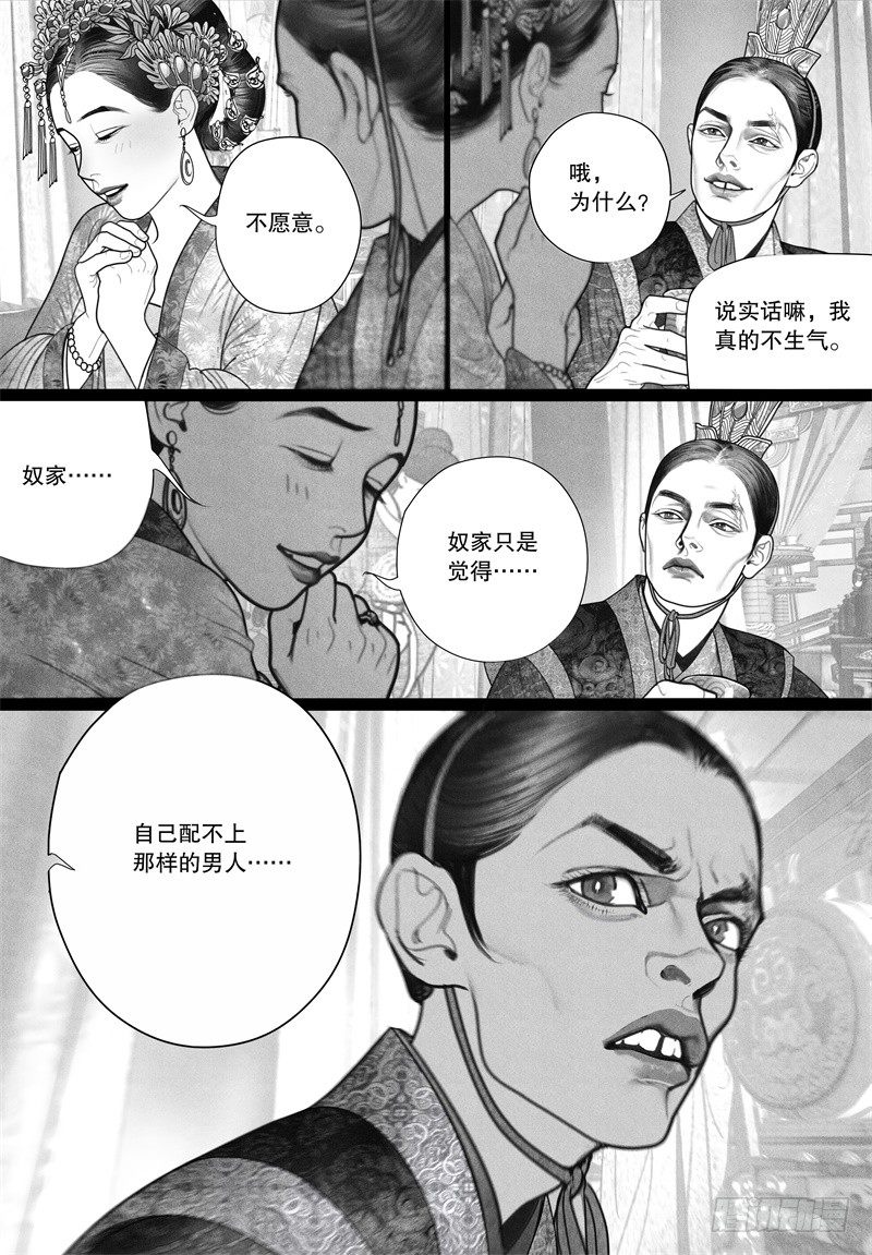 24赠诗9