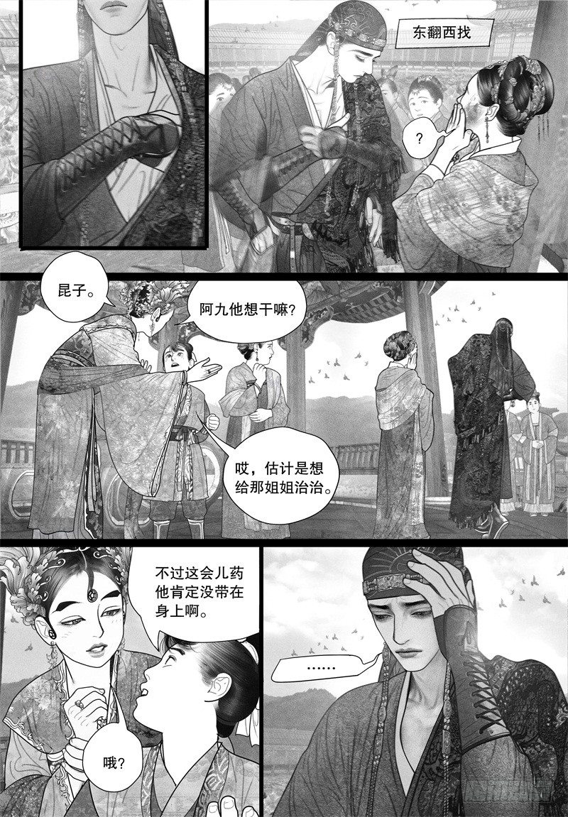 33越了解就越喜欢1