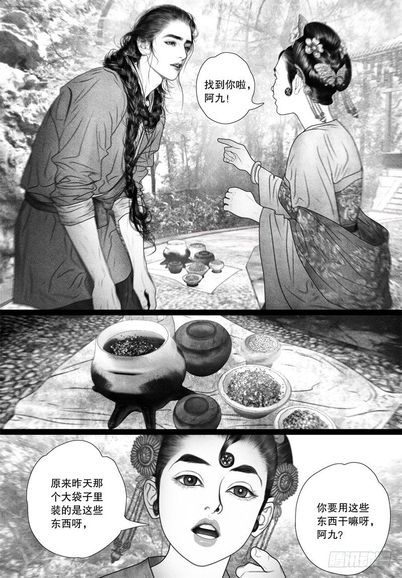 61愿意为你做不擅长的事6