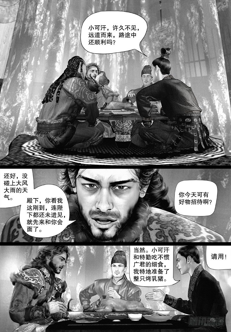 93公主的优点5