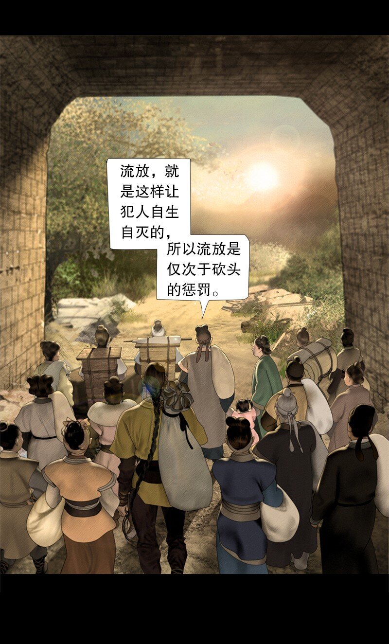 129话 不愧是公主的夫君12