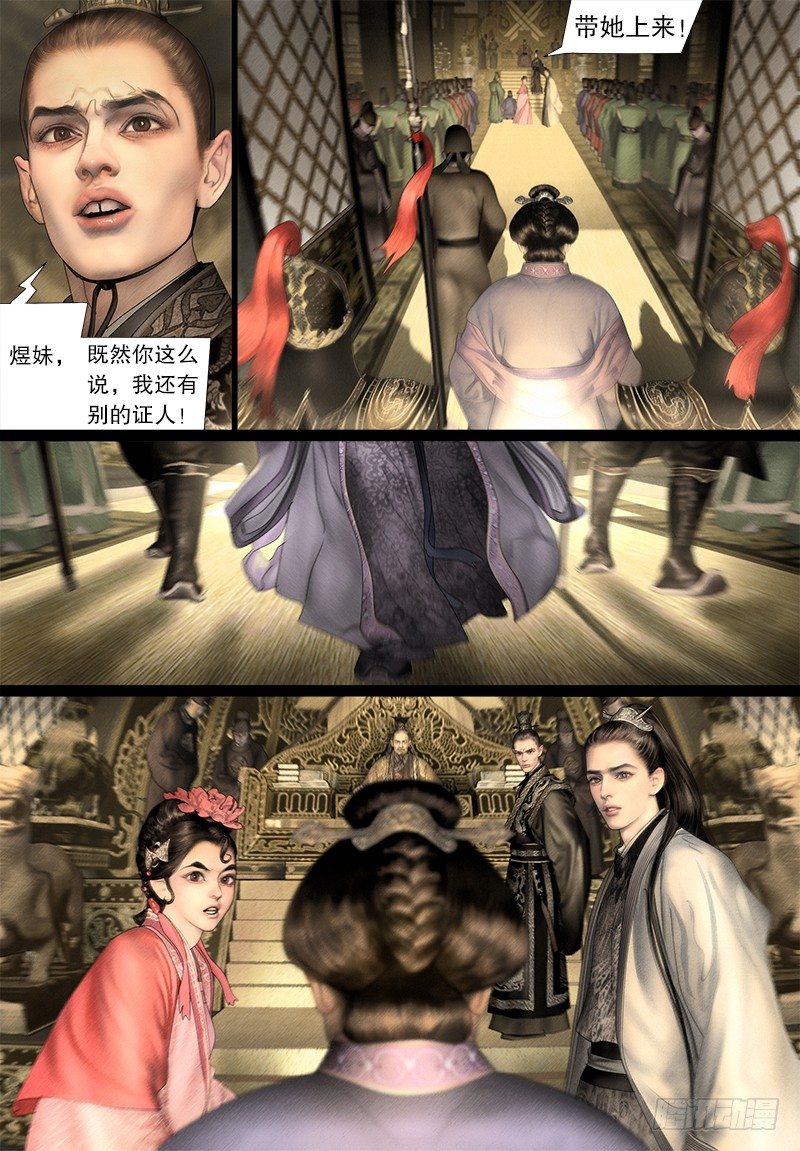 122证人9