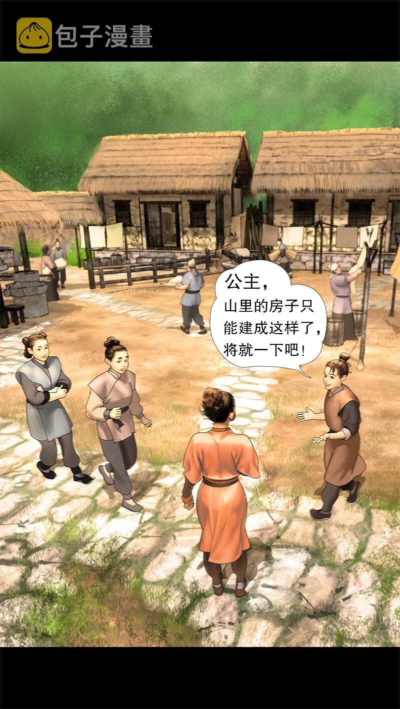 131话 充满期待的新生活27