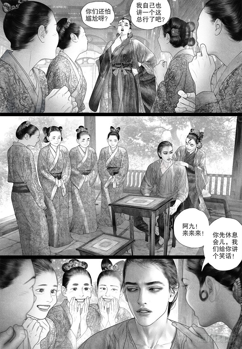 75只愿你开心（二）6