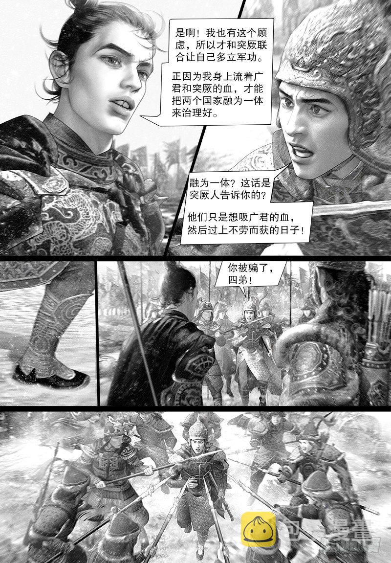 116摊牌6