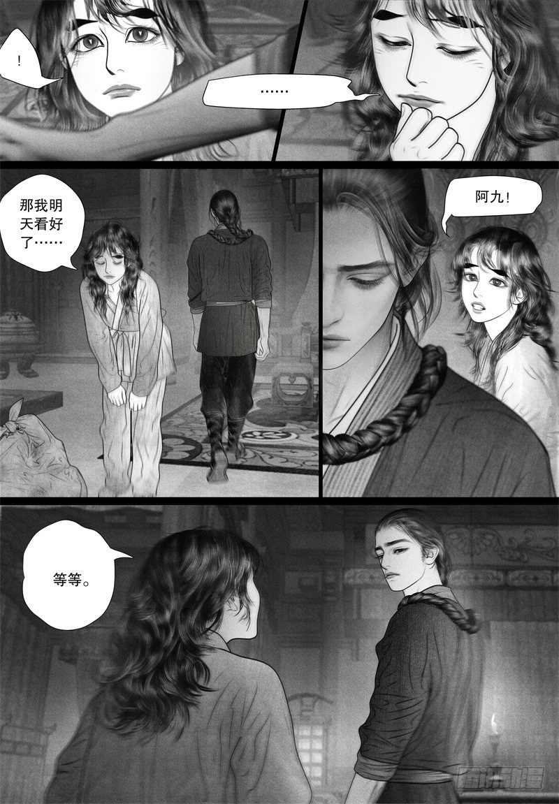 55你的身影点亮了整个世界6