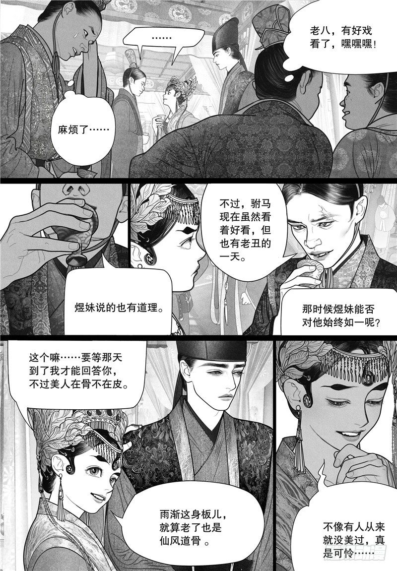 17才艺秀1