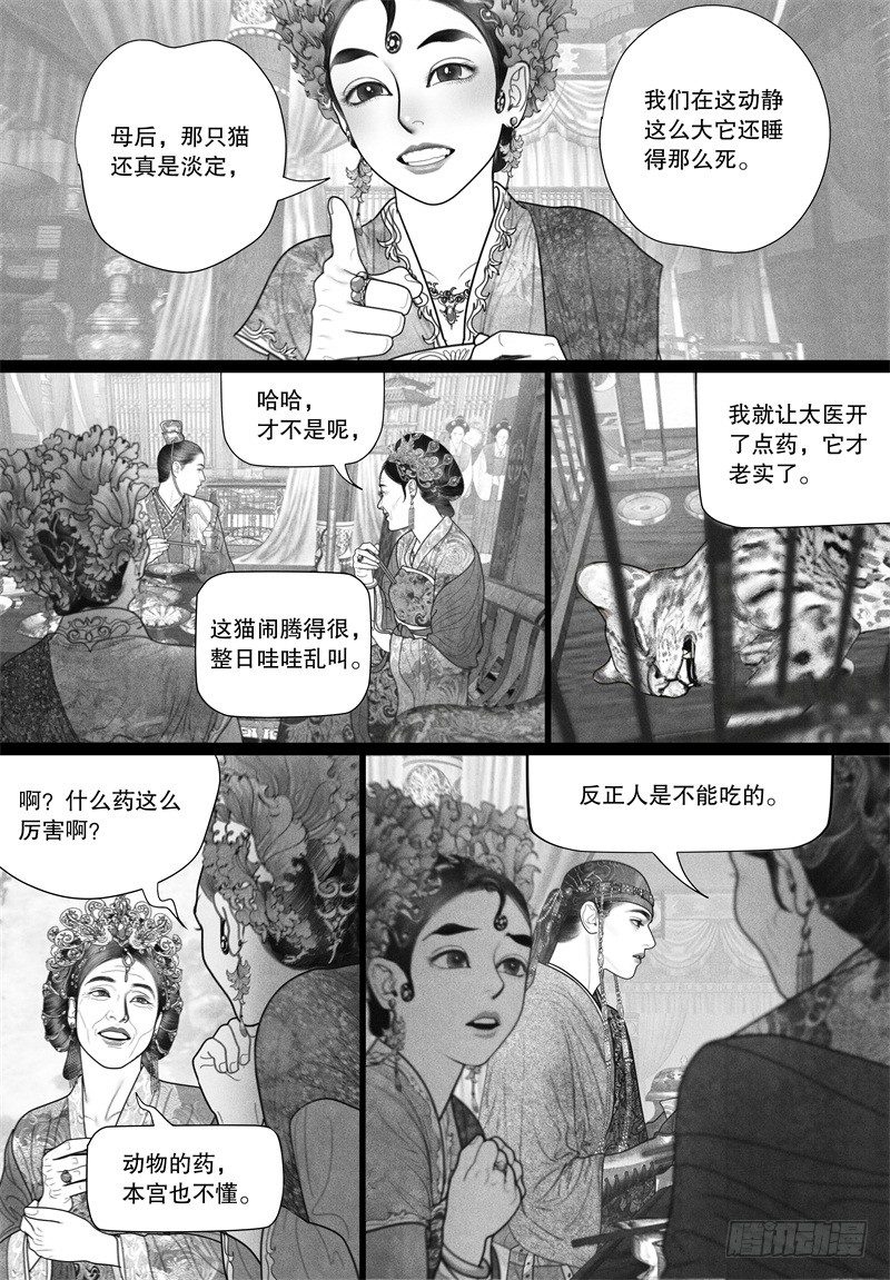 36情不自禁的凝望4