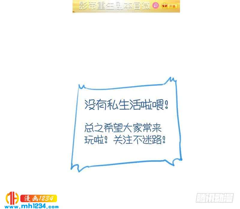第36话 现在有你陪我40