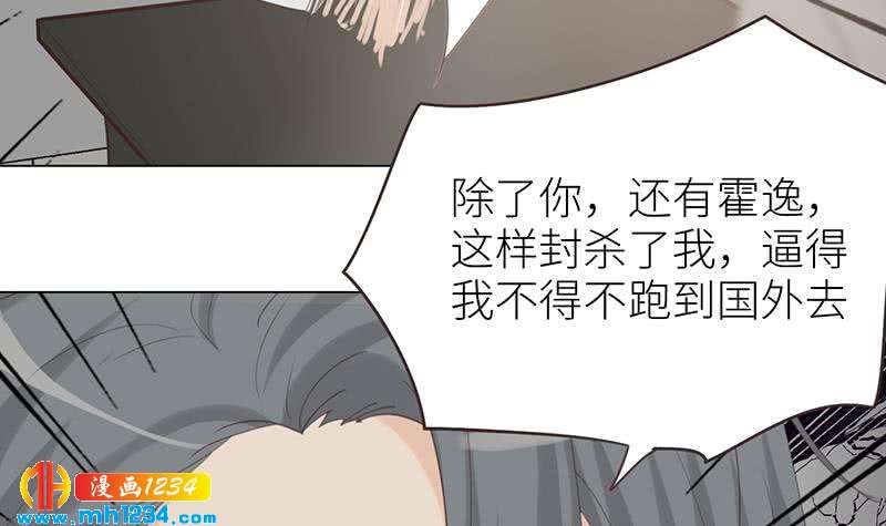 第146话 贤惠的敖总17