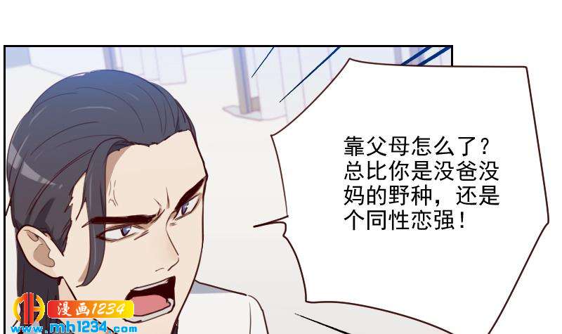 第43话 我不是我没有23