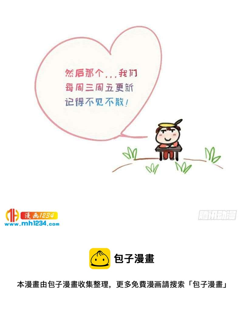 第91话  “捉奸”现场61