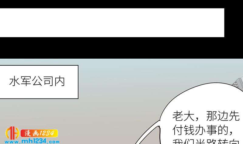 第129话 怎么会这样？！45