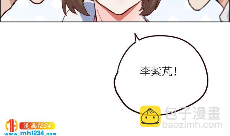 第92话 难道你喜欢上我了？54