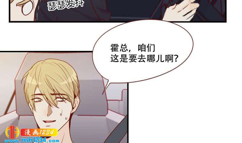 第35话 跟我去个地方11