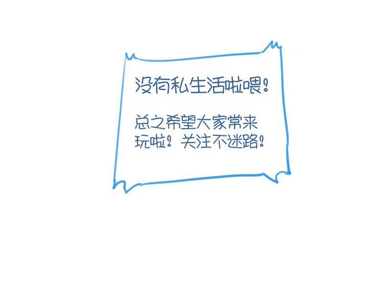 第19话 被新人带了节奏55