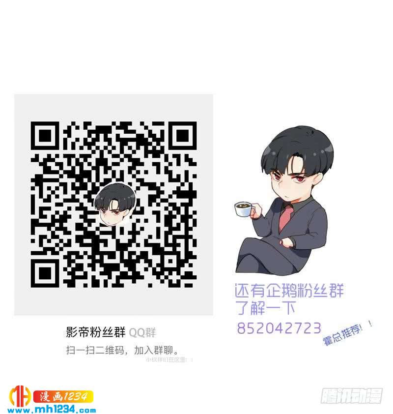 第83话 真让人欲罢不能82