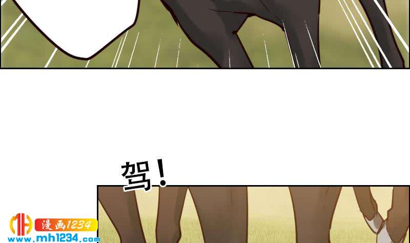 第93话 树大招风45