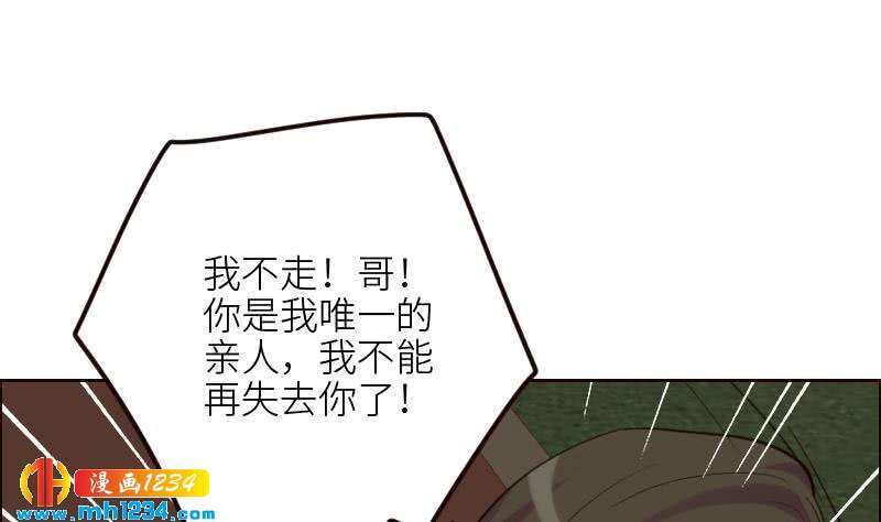第109话 马甲…要掉了！43