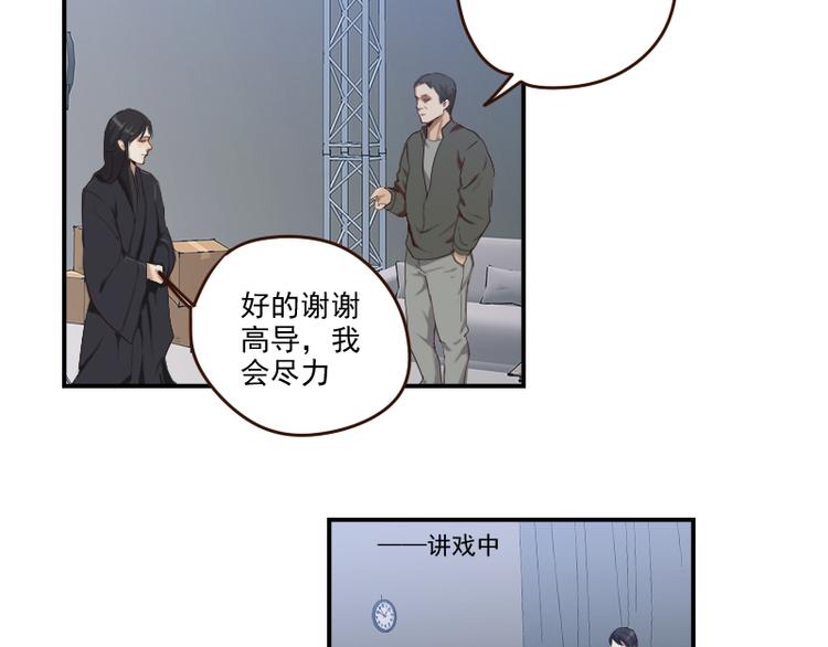第20话 打脸进行时35
