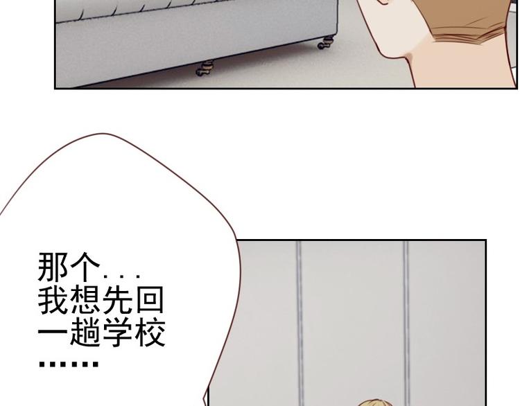 第4话 物似人非39