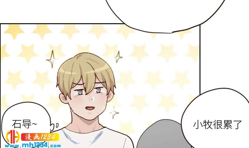 第85话 这俩什么关系啊29