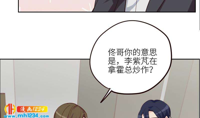 第93话 树大招风12