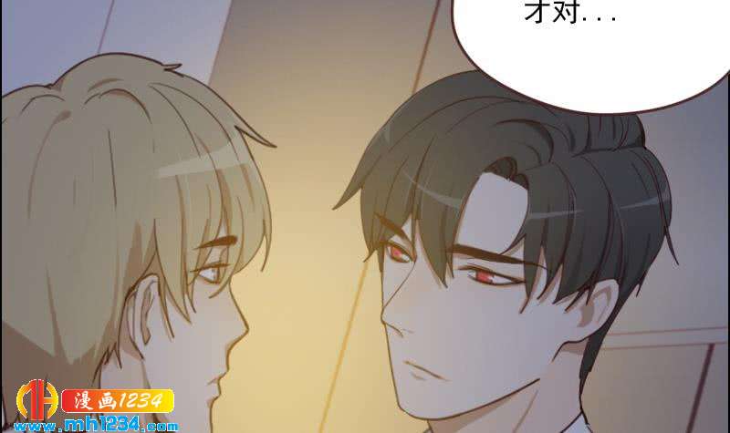 第70话 究竟是不是你47