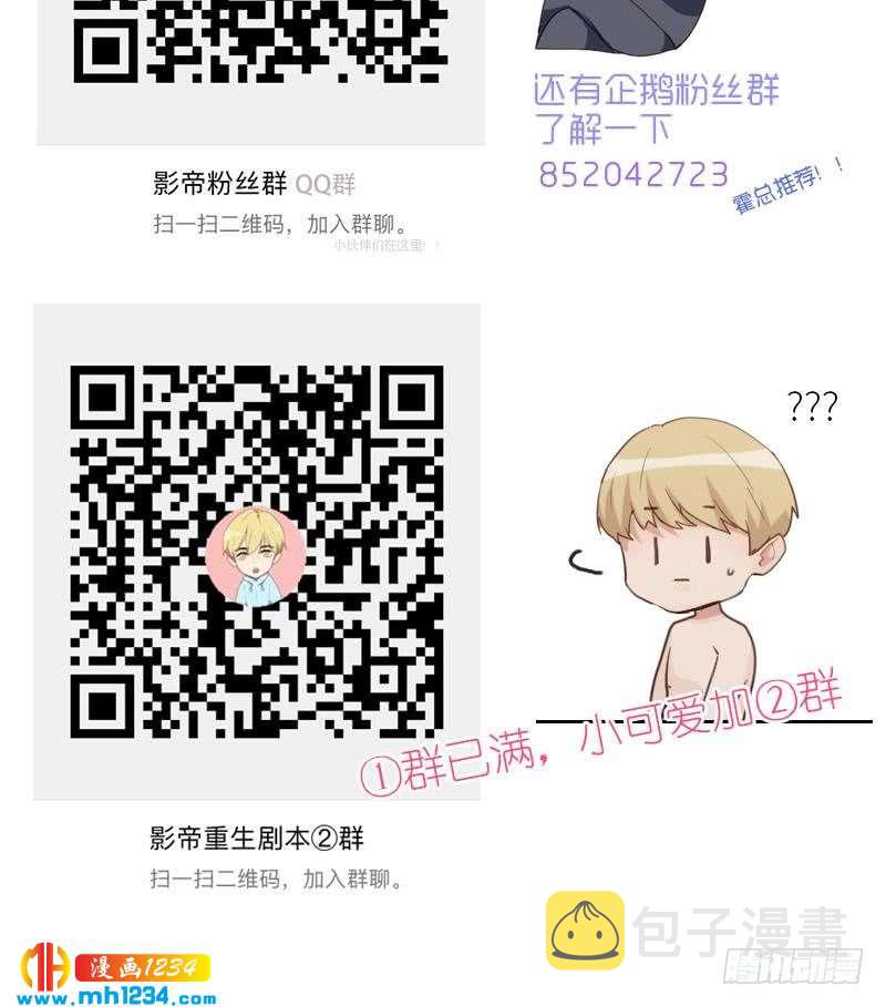 第119话 误会重重64