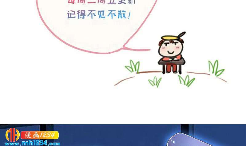 第123话 八卦的佟怀瑾72