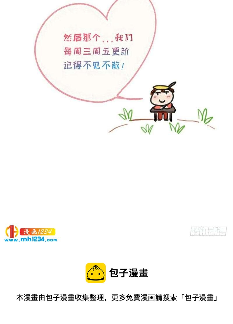 第121话 你能原谅我么？86