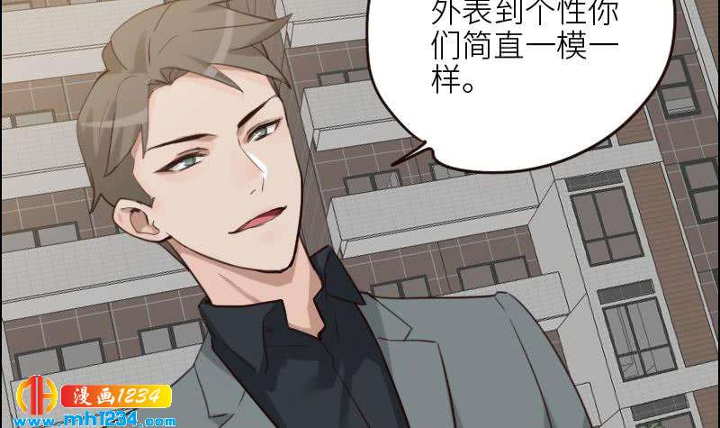 第104话 你这个小三47