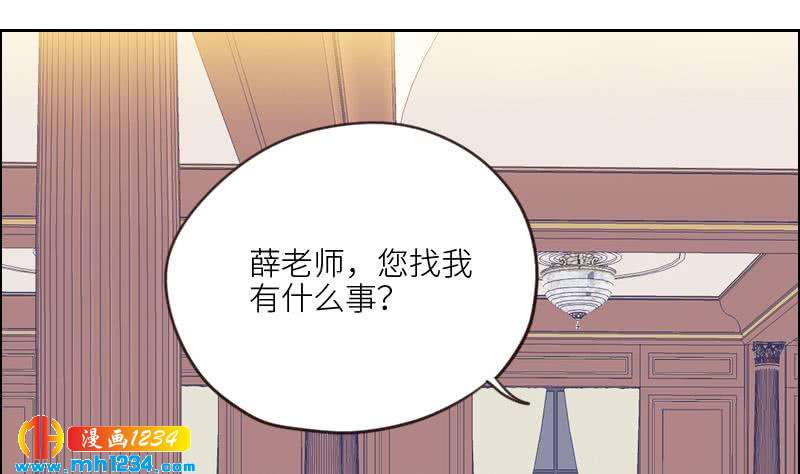 第79话 我不是他7