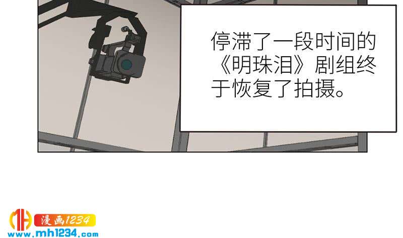 第141话 杀青54