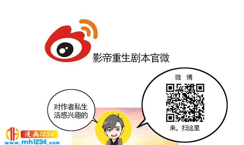 第80话 阿牧，对不起56