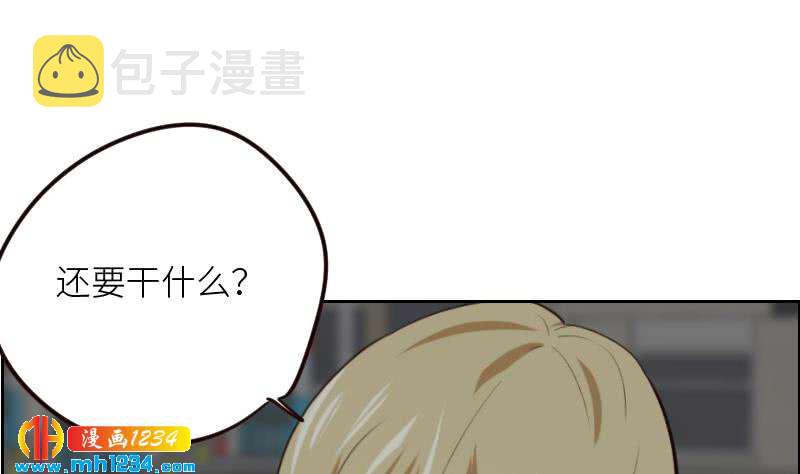 第111话 你喜欢的人是…？54