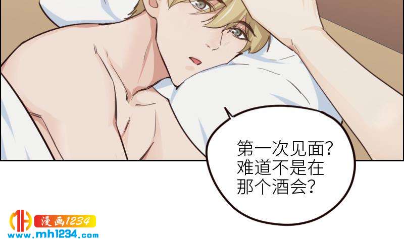 第112话 我们的第一次61