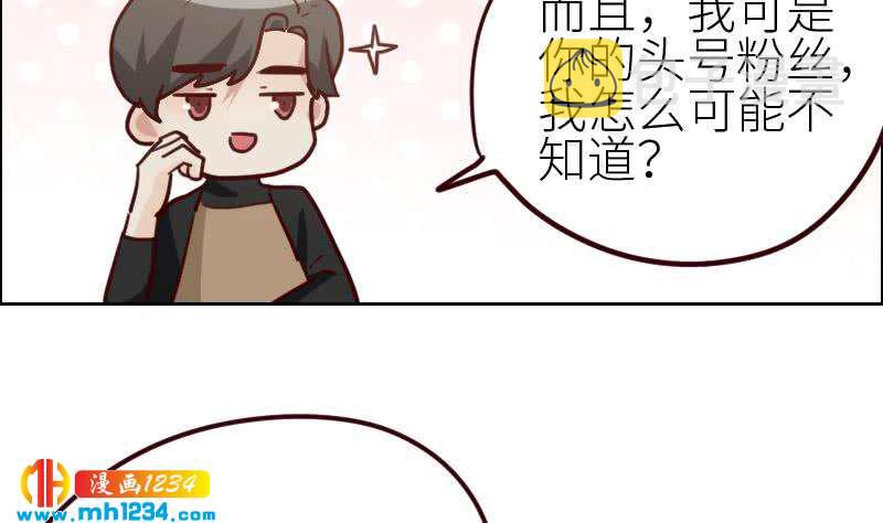 第115话 搞事，公关鬼才阿牧39