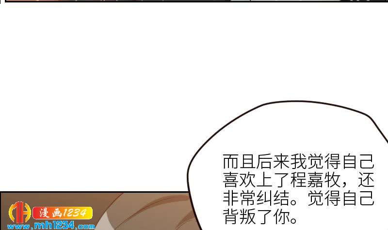 第112话 我们的第一次8