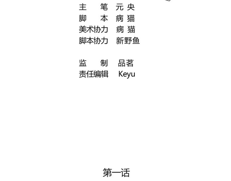第1话 重生4