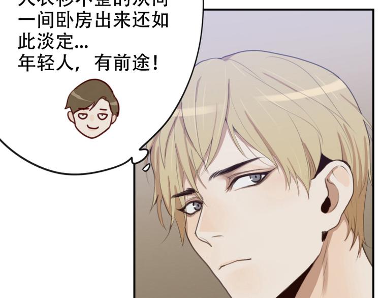 第15话 这是要翻拍新华字典？8