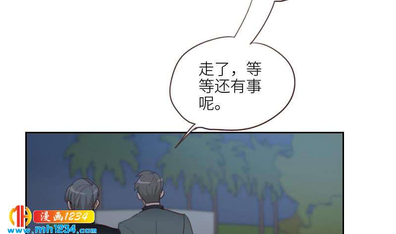 第76话 回来找你们了31