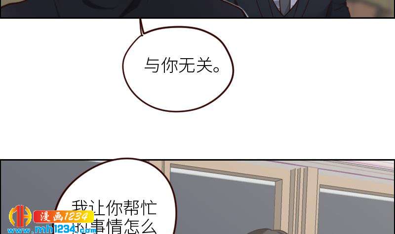 第119话 误会重重11