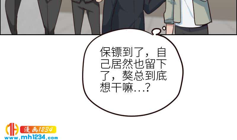 第91话  “捉奸”现场16