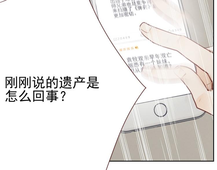 第4话 物似人非16