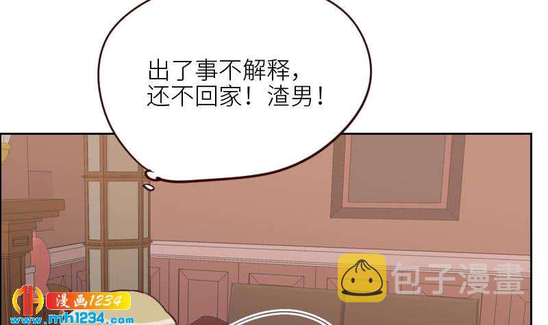 第118话 霍逸的谎言47