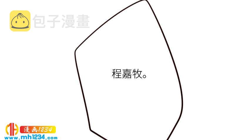 第103话 他的目光50